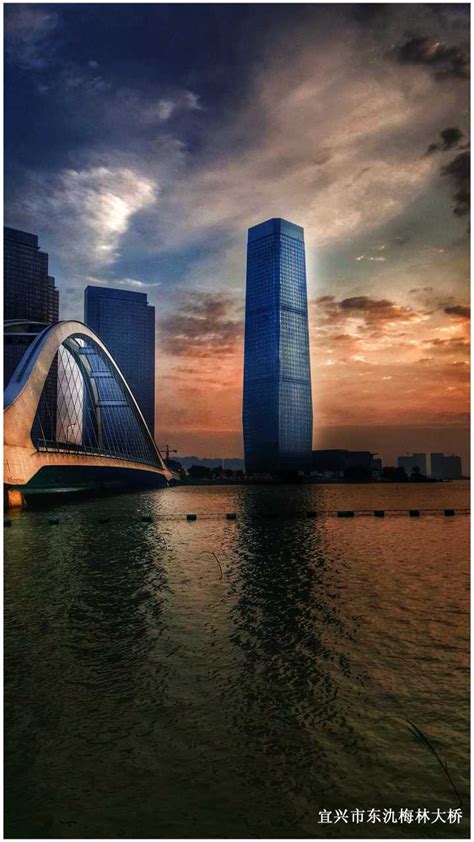 Yixing - China | Page 2 | SkyscraperCity Forum