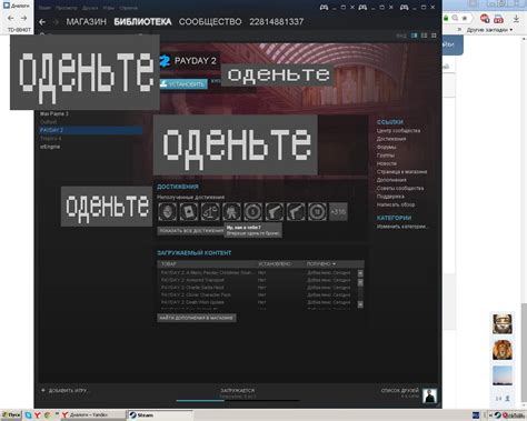 Надевать одежду, одевать Броню | Пикабу