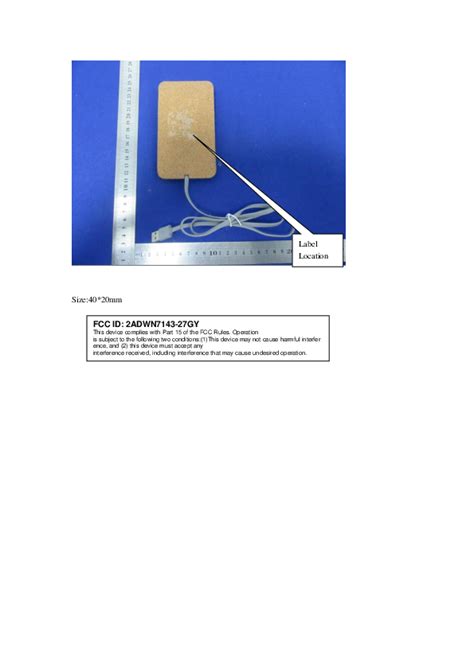Digiview Technology Limited Device Database