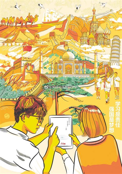 “祖国，您好”庆祝新中国成立70周年海报插画作品鉴赏（七）