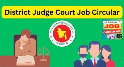 District Judge Court Job Circular - Job Circular