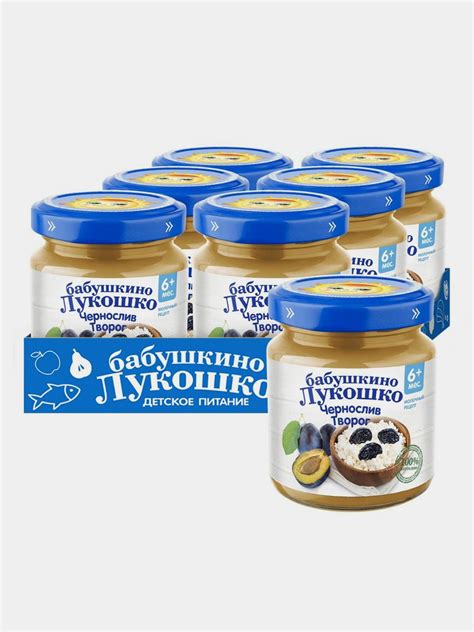 Пюре фруктовое Бабушкино Лукошко, чернослив с творогом с 6-ти месяцев ...