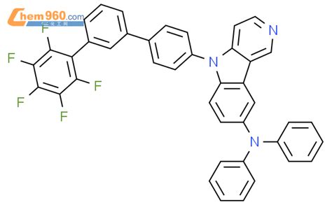 H Pyrido B Indol Amine