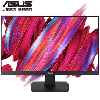 ASUS 华硕 VA24EHE 23 8英寸电脑显示器 75Hz刷新率 IPS面板 FHD分辨率 三边窄边框 TUV认证护眼技术 VGA