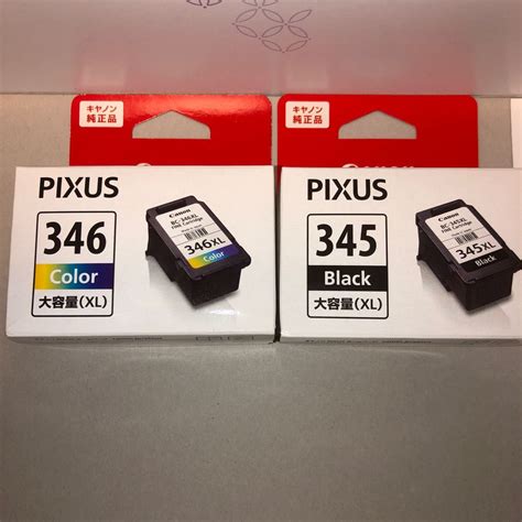 Canon BC 346 BC 345 大容量 キヤノン 純正インク XL 純正インクカートリッジ PIXUSPayPayフリマ