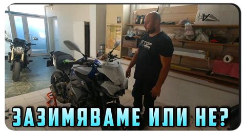 ЩЕ ЗАЗИМЯВАМЕ ЛИ ИЛИ НЕ? - YouTube