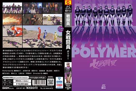 Female Combatant Archives Japanese Porn Western Kinky Fetishes Latest Movies Daily