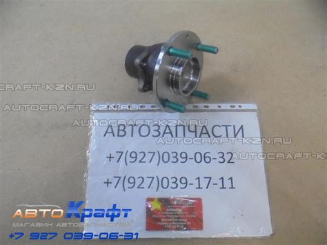 Ступица задняя Haima 3 G14V-26-15XBL1| Автозапчасти «AвтоKрафт»