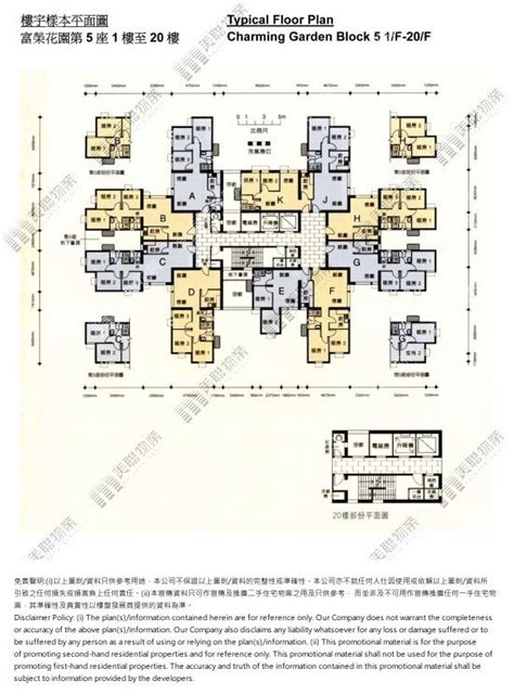 富榮花園 奧運站 極罕筍盤推介 美聯物業