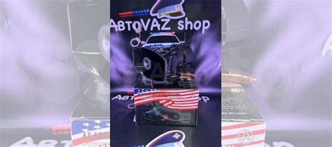 СГУ спецсигнал купить в Тюмени | Авито