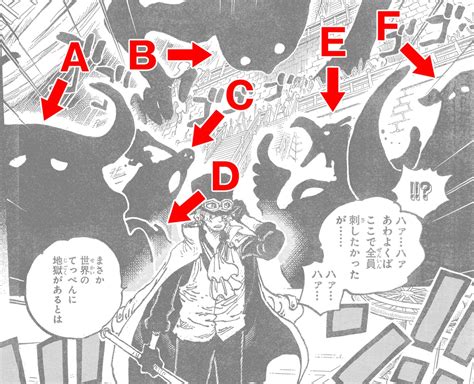 第187回五老星の正体 グレッグ先生のSUPEROP講座 ONE PIECE comワンピース ドットコム