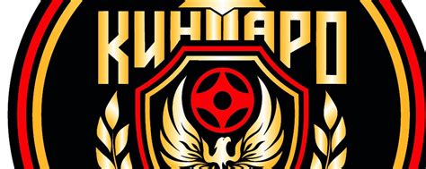 КИНТАРО | Краснодарская краевая детско-юношеская спортивно ...