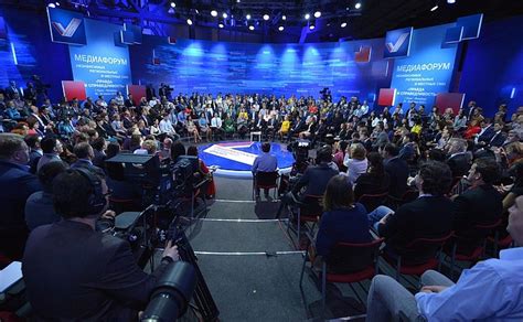 Independent Local and Regional Media Forum • President of Russia