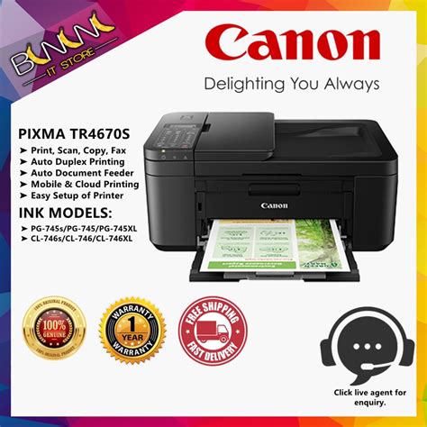 Canon PIXMA TR4670S Compact Wireless Office All In One With Fax And