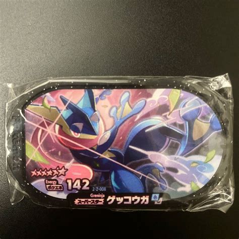 【やや傷や汚れあり】ポケモンメザスタ スーパースター ゲッコウガ メザスタ ポケットモンスターの落札情報詳細 ヤフオク落札価格検索 オークフリー