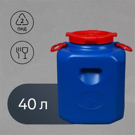 Фляга-бочка пищевая, 40 л, горловина 19,5 см, синяя, 1 шт. - купить по ...