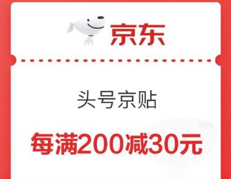 2021年京东双十一活动攻略，京东双十一什么时候开始？京东双十一规则介绍 知乎