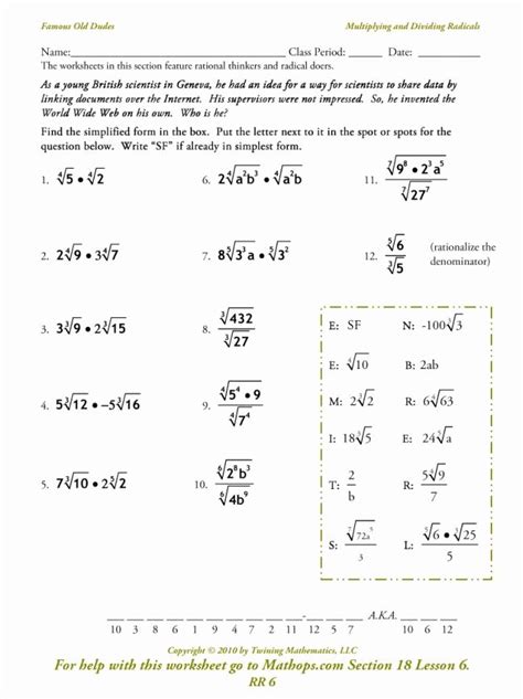 Dividing Radical Expressions Worksheet