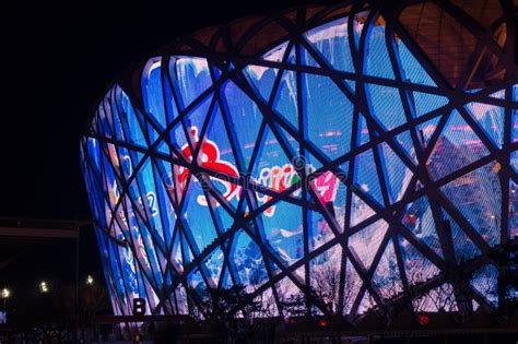 Night View Of Beijing National Stadium Birds Nest In Beijing China