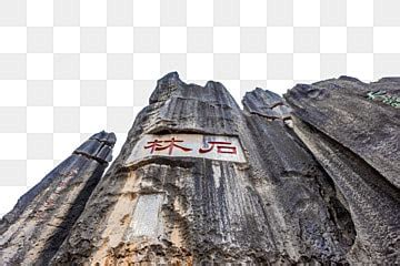 Mountain Peak Hd Transparent Mountain Peak Stone Mountain Mountain