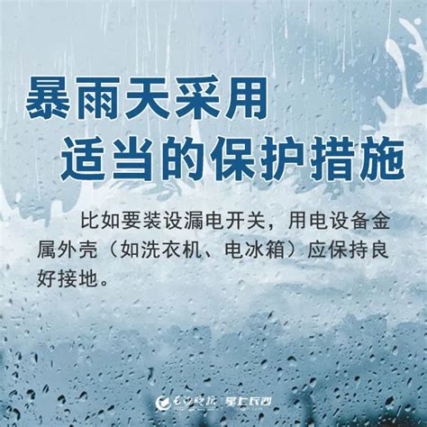 雨花人，突然，暴雨！长沙雷电预警，今晚尽量少出门澎湃号·政务澎湃新闻 The Paper