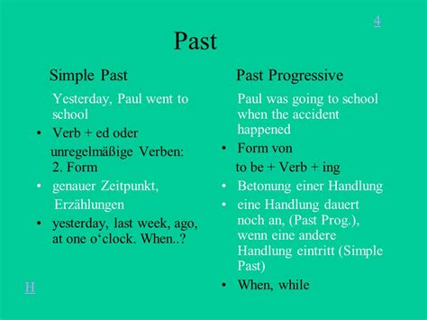 Чем отличается past simple