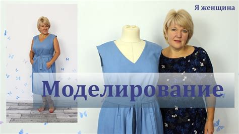 Платье как у Меган Маркл. Копируем брендовое платье. Моделирование ...