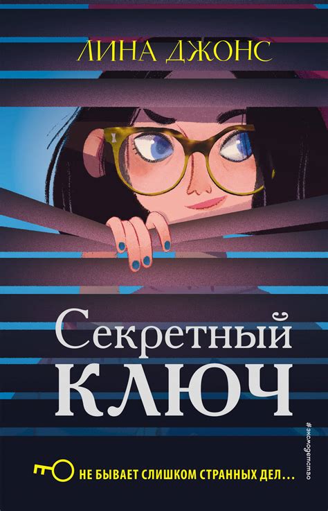 Книги топ лучших детективов: ТОП-11 детективов с непредсказуемой развязкой