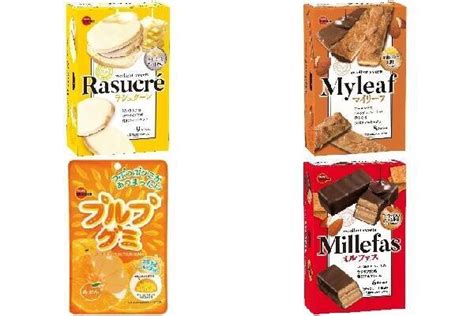 今週新発売のブルボンお菓子まとめ！ 2020年10月13日 エキサイトニュース