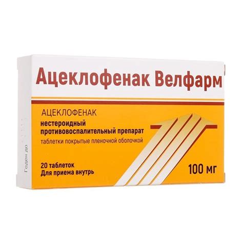 Ацеклофенак, 100 мг, таблетки, покрытые пленочной оболочкой, упаковка ...