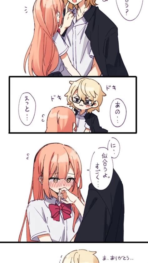 Story pin image