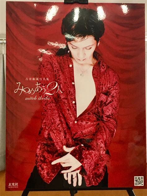 梅 Boreoeutheria Twitter
