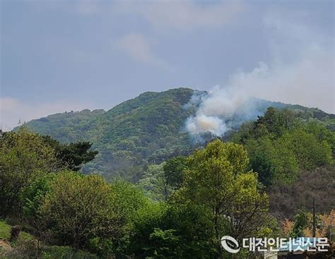 세종시 전동면 산불 발생강풍에 산불진화헬기와 산불진화대원 긴급 투입