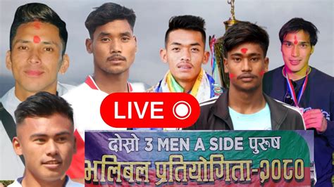 APF VS POKHARA HALLANCHOK 3A SIDE VOLLEYBALL LIVE YouTube