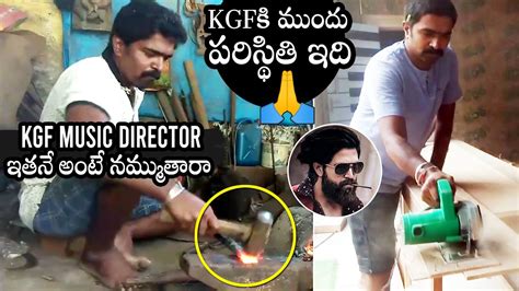 Kgf Music Director Ravi Basrur Real Life Video Rocking Star Yash