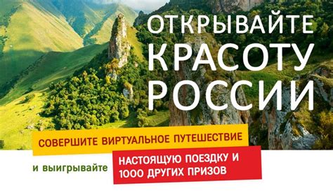 makfa-promo.ru регистрация чека Макфа в Viber и Телеграм