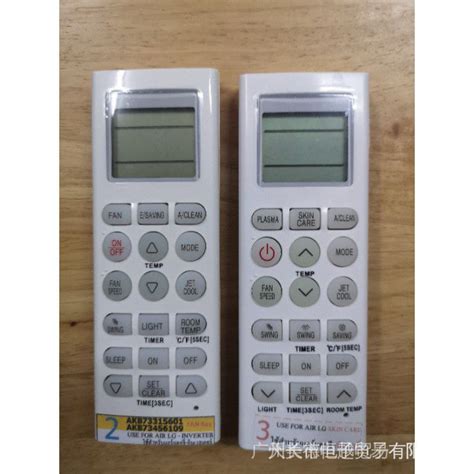 Lg Air Conditioner Remote Control Model Inverter Akb