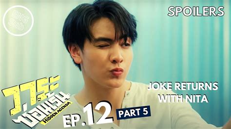 Hidden Agenda Series Ep Eng Sub Joke Returns With