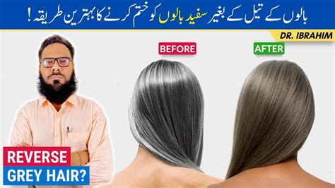 Best Herbal Remedy For Reversing Grey Hair Safed Balo Ko Kala Karne