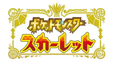 『ポケットモンスター スカーレット・バイオレット』新ポケモン「タギングル」を紹介