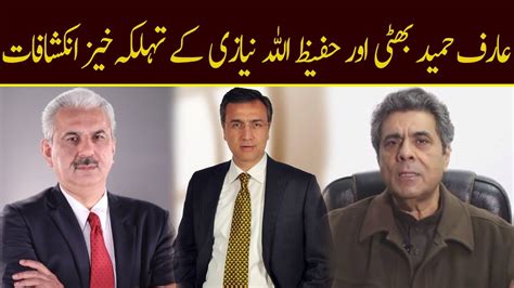 Hard Talk Pakistan With Dr Moeed Pirzada Arif Hameed Bhatti May