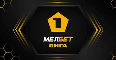 Тест-турнир Лучший 2 дивизион в футболе!
