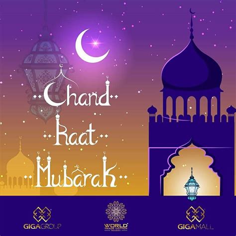 Chand Raat Mubarak 2020 Eid Ka Chand Mubarak Messages Wishes To