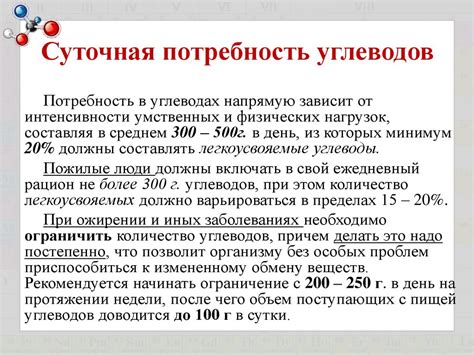 Углеводы. Классификация углеводов - презентация онлайн