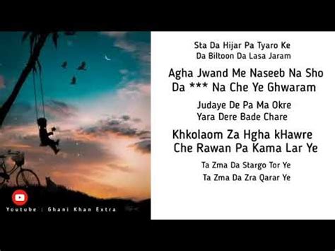 Ta Zama Da Stargo Tor Ye Sardar Ali Takkar Pashto Song Youtube