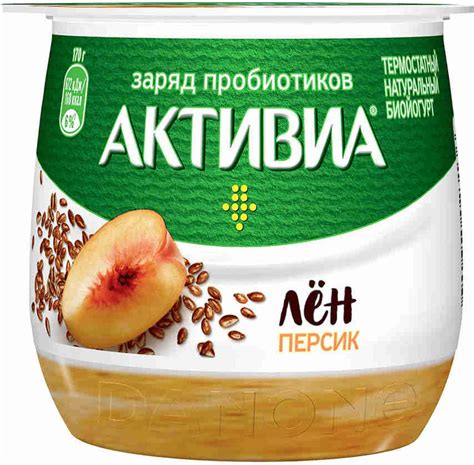 4600605023136 Биойогурт Активия Персик и семена льна 170 г Данон