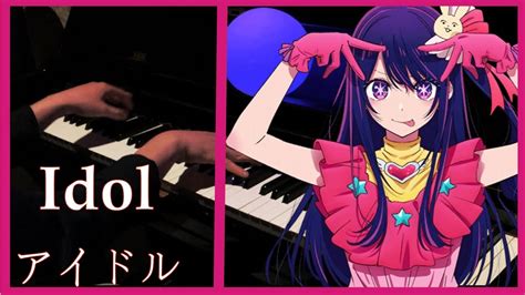 Remake Oshi No Ko Op Idol Animenz Piano Cover Yoasobi Youtube