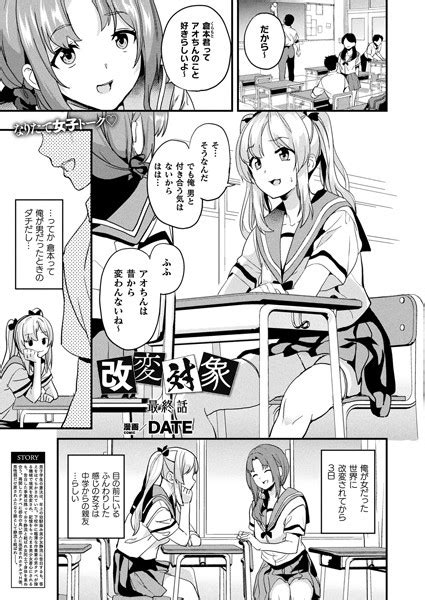 改変対象単話 hentai エロ漫画 エロ漫画 無料日和