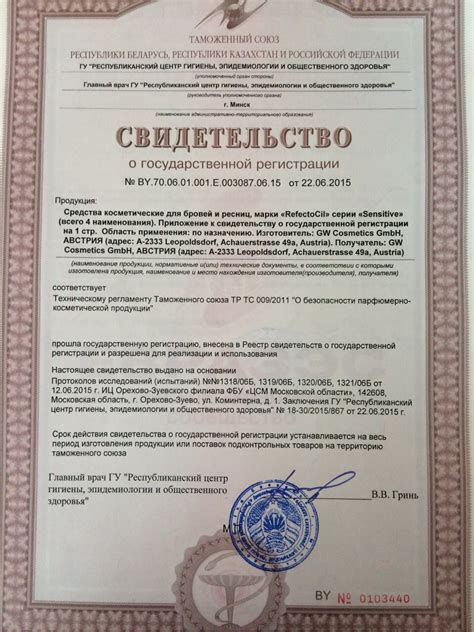 Интернет-магазин Best Lash