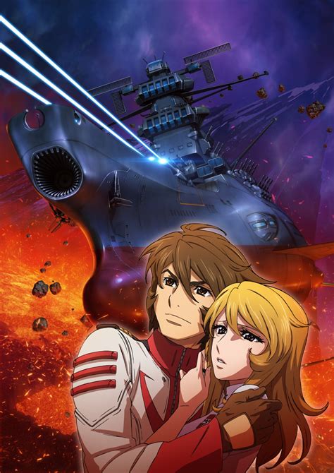 Uchuu Senkan Yamato Uchuu Senkan Yamato 2199 Uchuu Senkan Yamato 2202